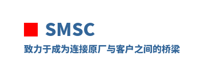 SMSC �����ڳ�Ϊ����ԭ����ͻ�֮�������