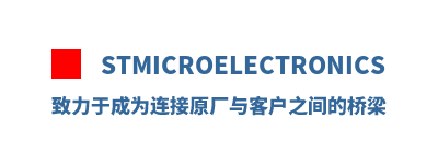 STMicroelectronics �����ڳ�Ϊ����ԭ����ͻ�֮�������