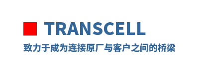 Transcell �����ڳ�Ϊ����ԭ����ͻ�֮�������