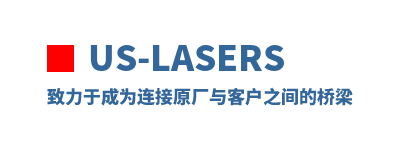 US-Lasers �����ڳ�Ϊ����ԭ����ͻ�֮�������