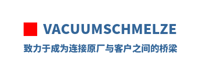 VACUUMSCHMELZE �����ڳ�Ϊ����ԭ����ͻ�֮�������