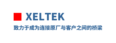 Xeltek �����ڳ�Ϊ����ԭ����ͻ�֮�������